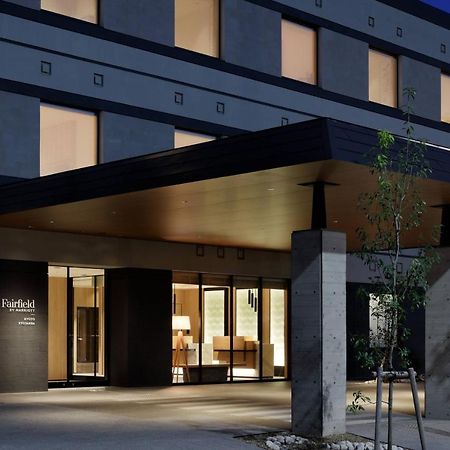 Fairfield By Marriott Kyoto Kyotamba Ξενοδοχείο Nantan city Εξωτερικό φωτογραφία